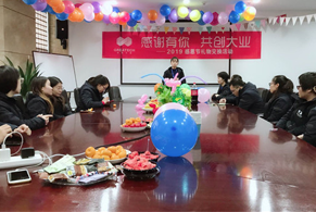 2019年感恩節活動